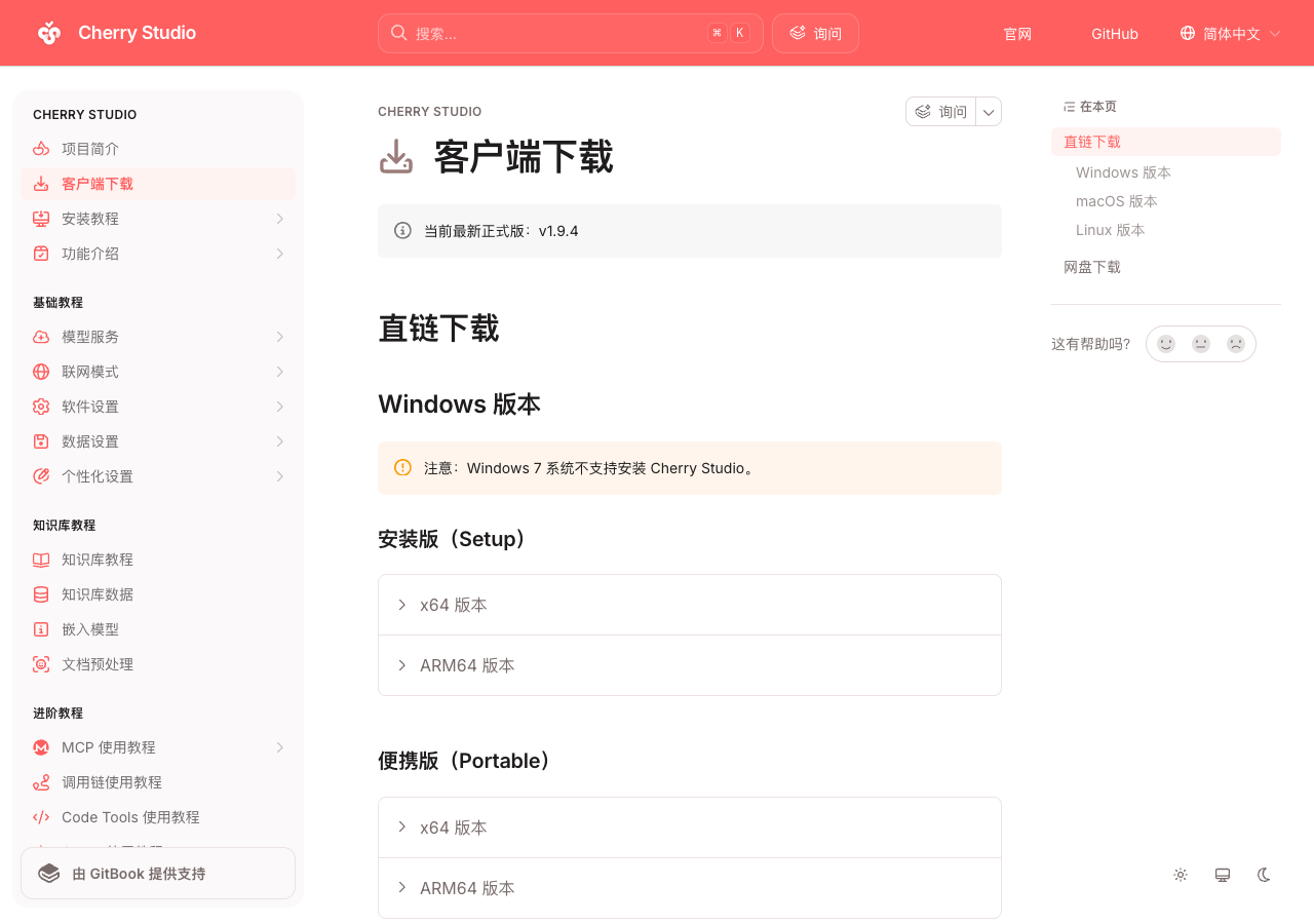 飞书文档配图