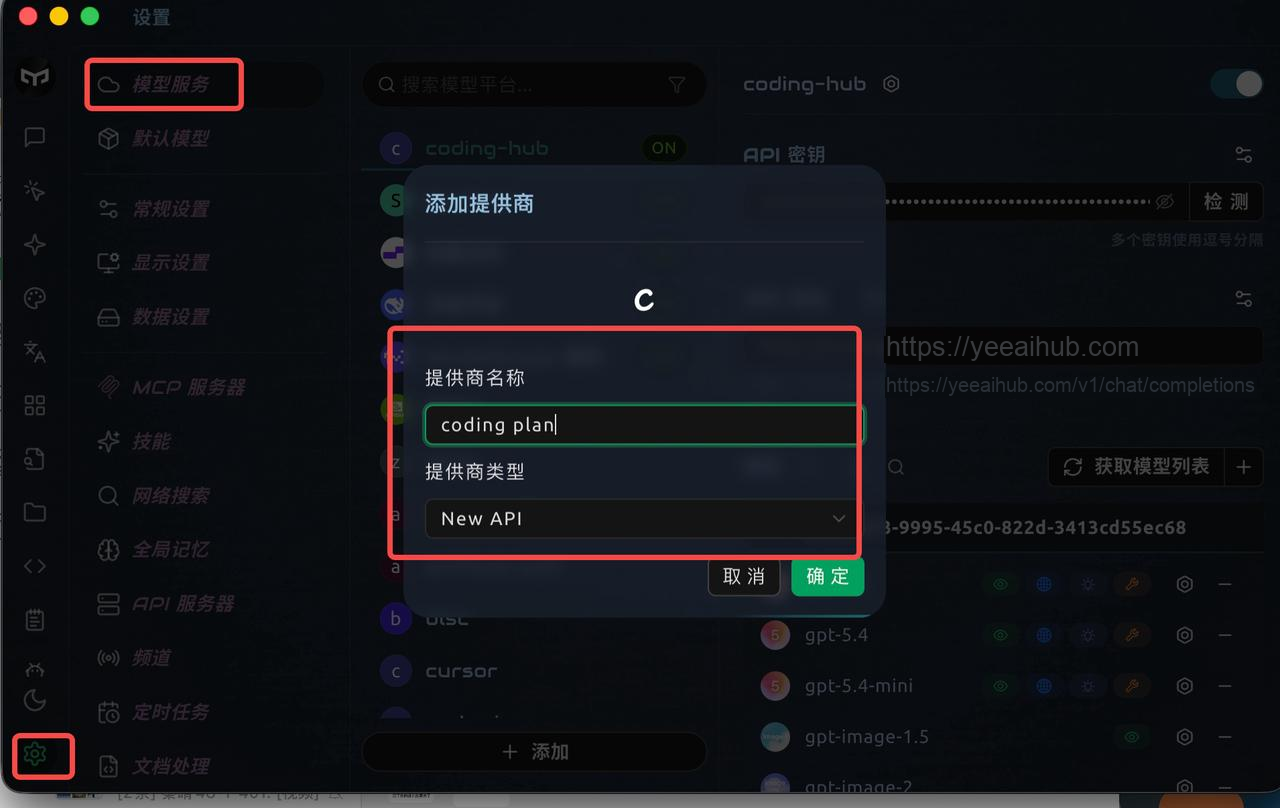 飞书文档配图