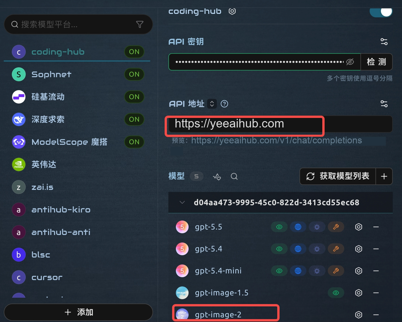 飞书文档配图