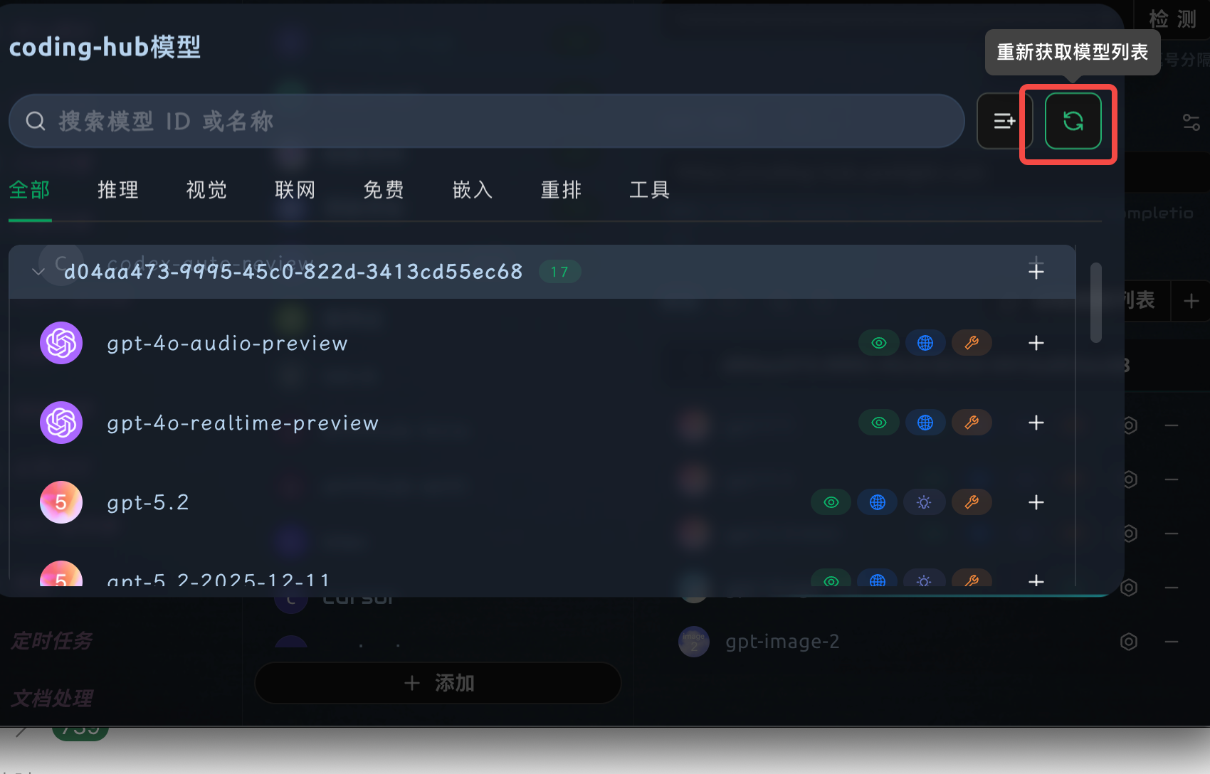 飞书文档配图