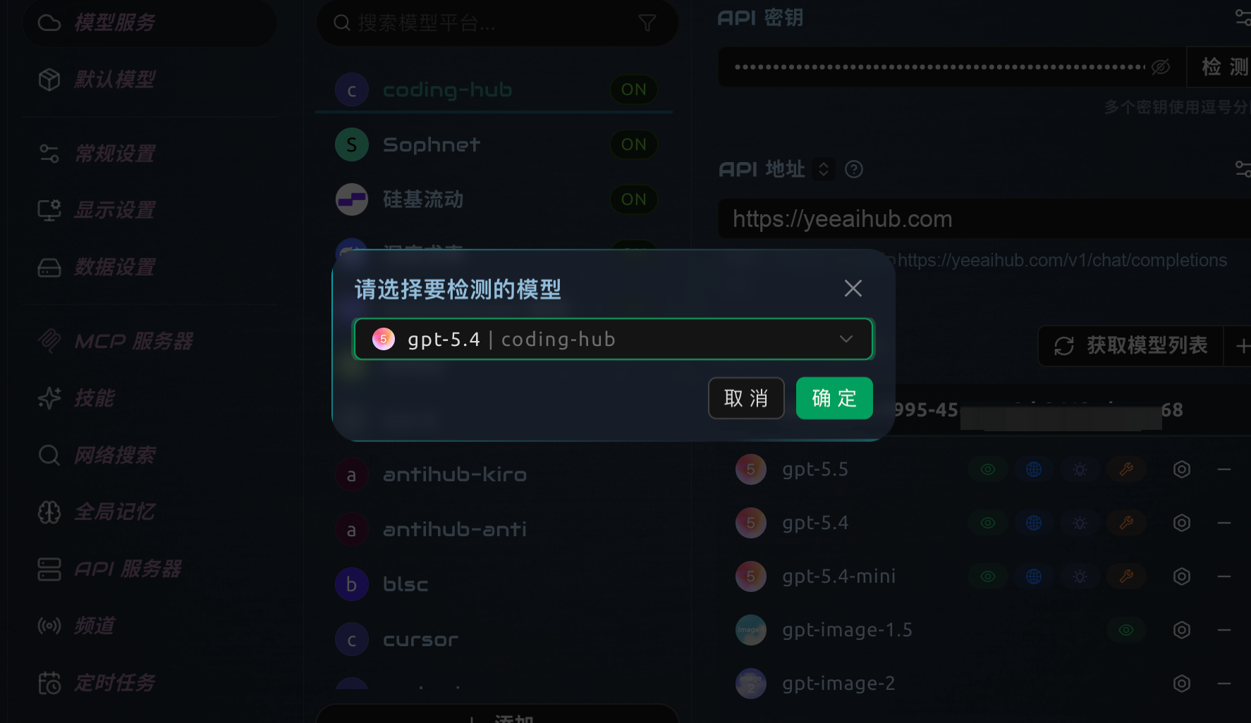 飞书文档配图