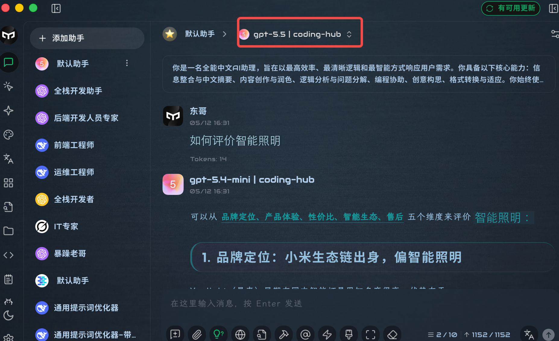 飞书文档配图