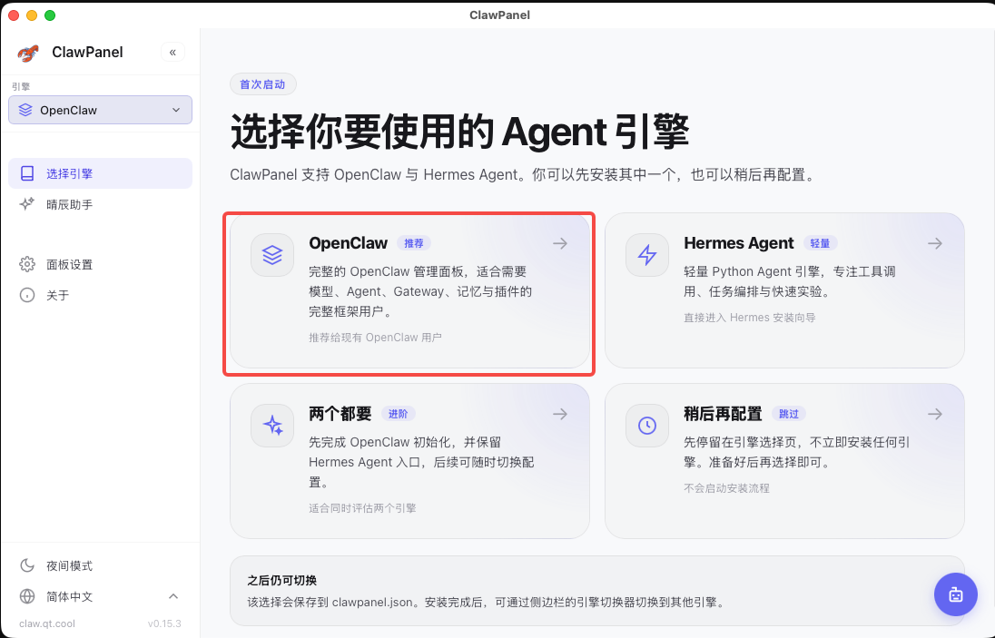 飞书文档配图
