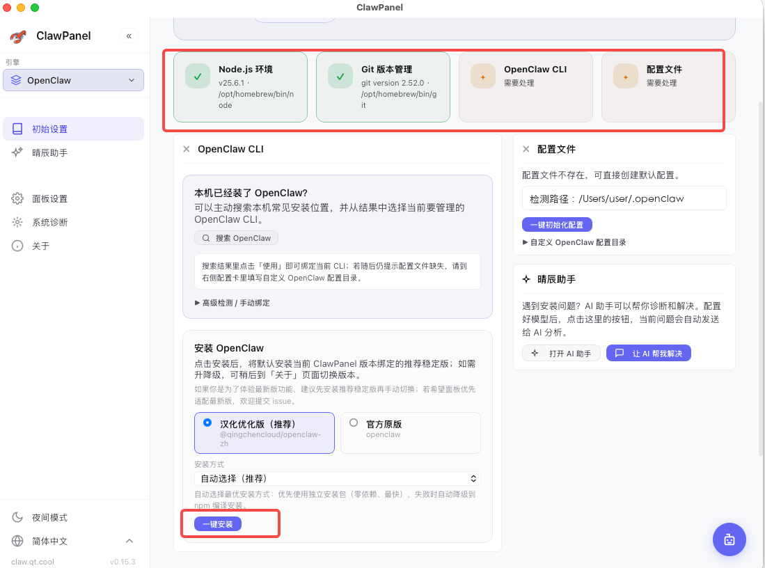 飞书文档配图