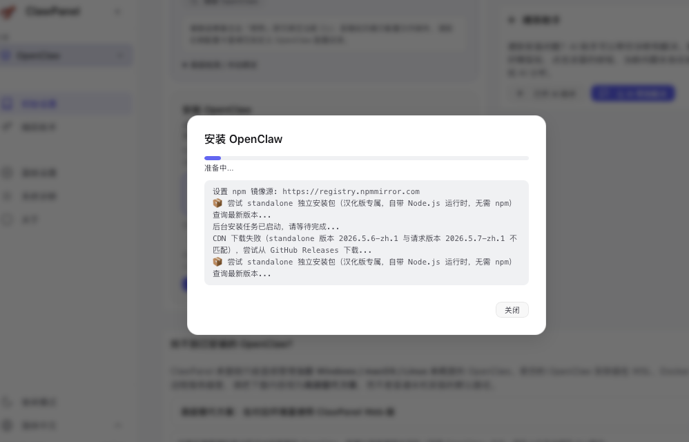 飞书文档配图