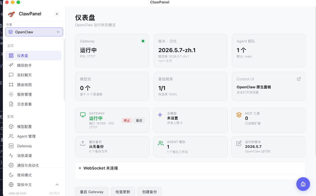飞书文档配图