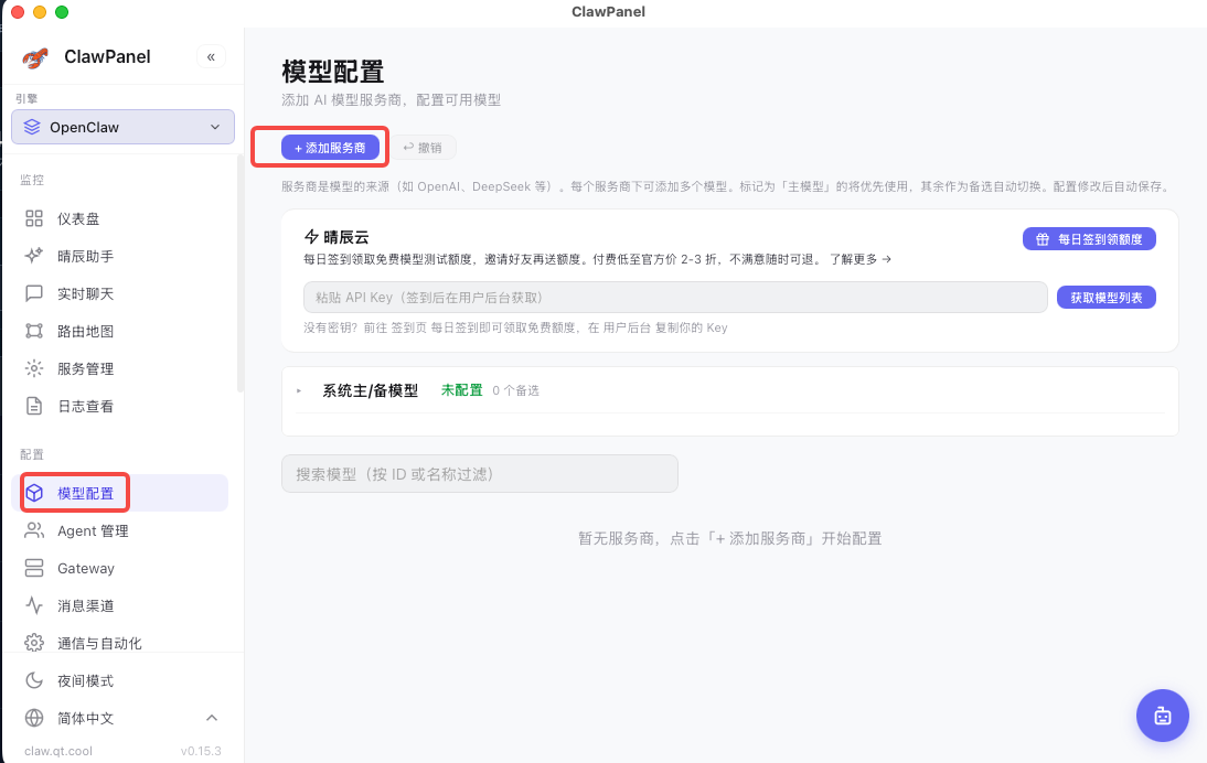 飞书文档配图