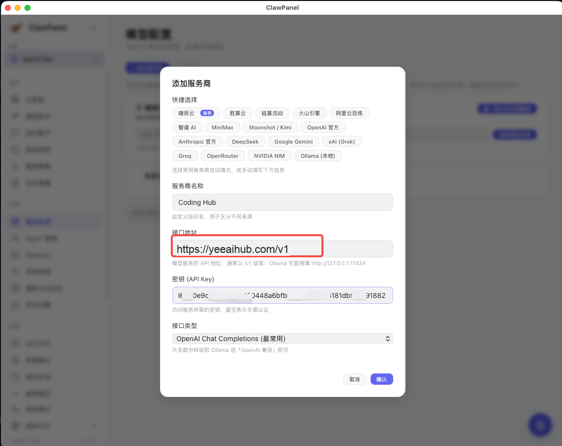 飞书文档配图