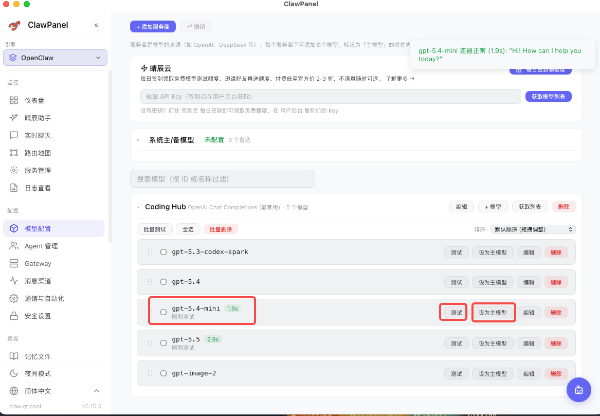 飞书文档配图