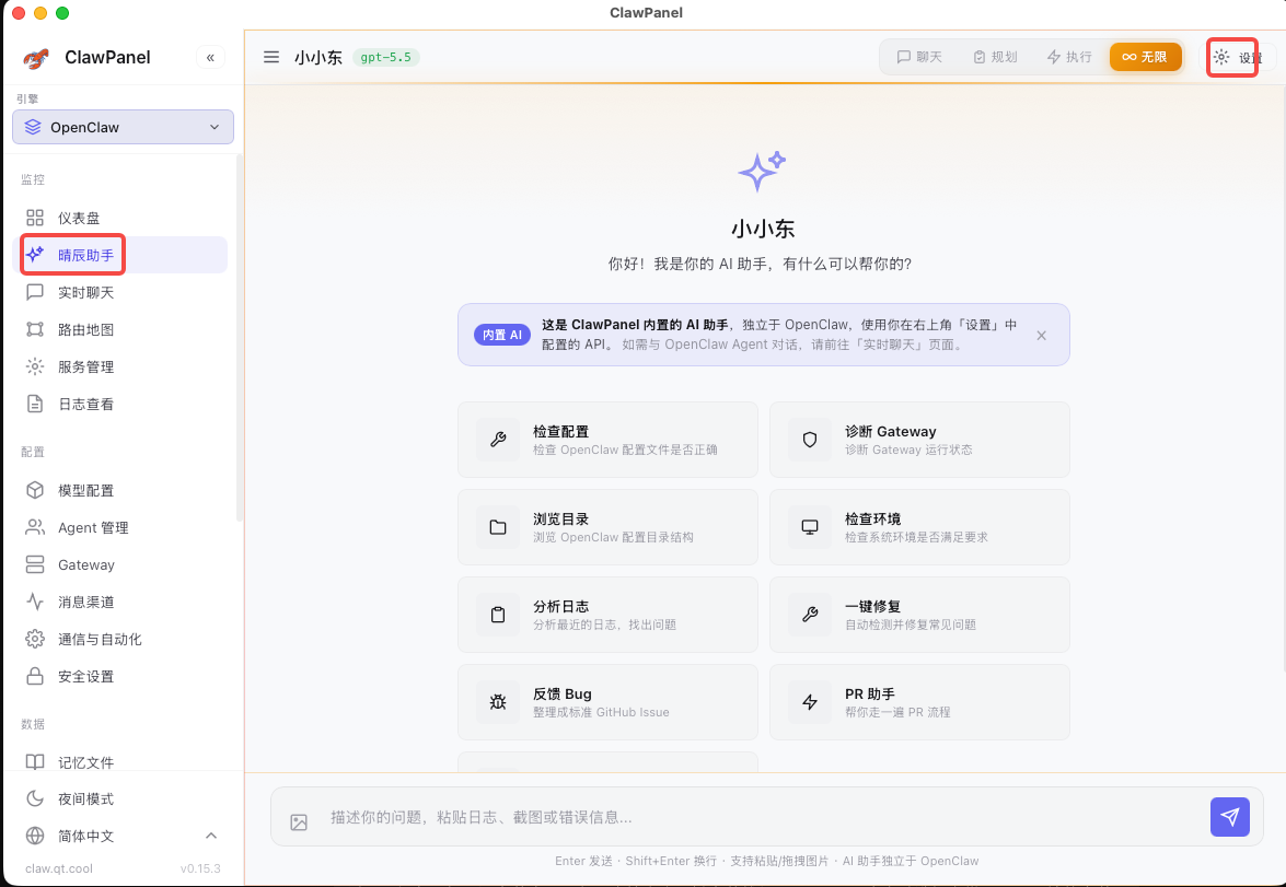 飞书文档配图