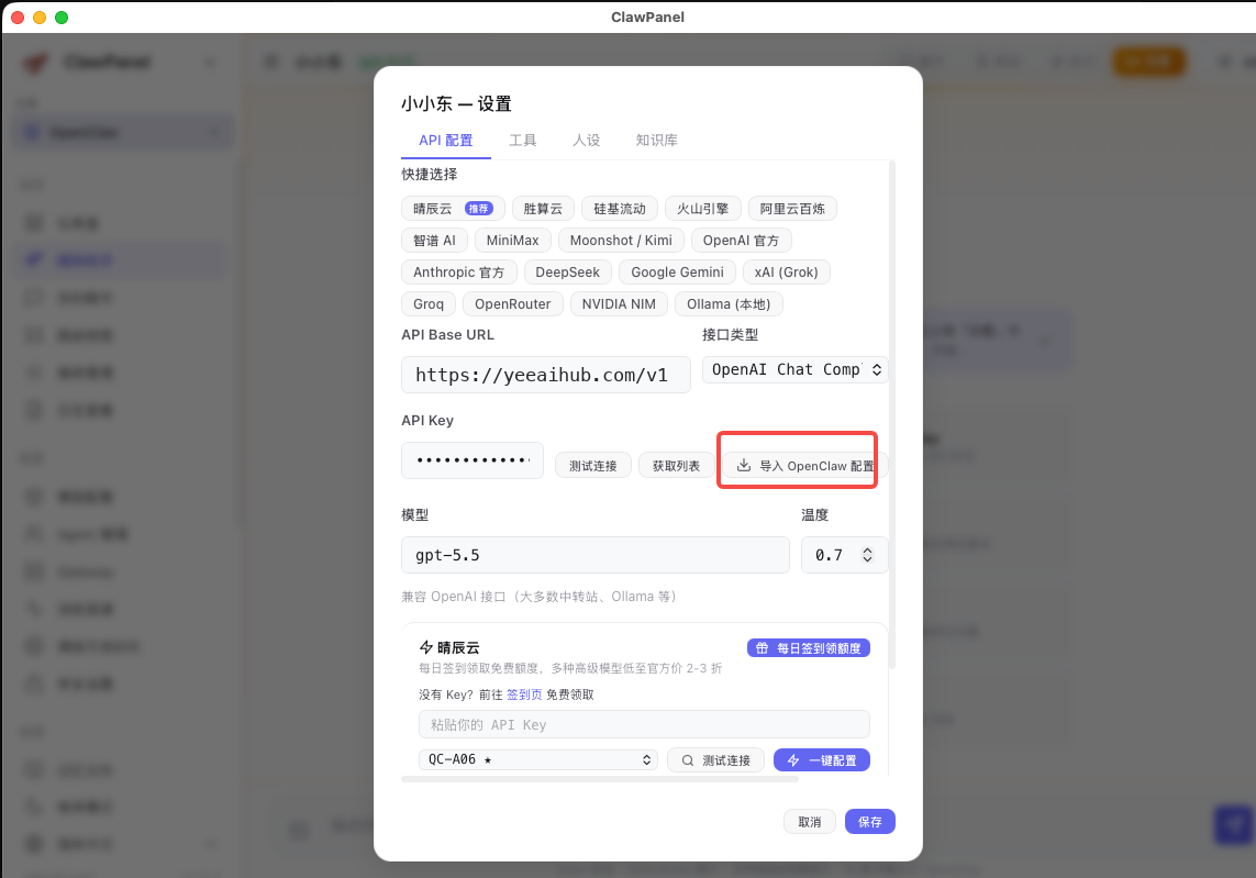 飞书文档配图
