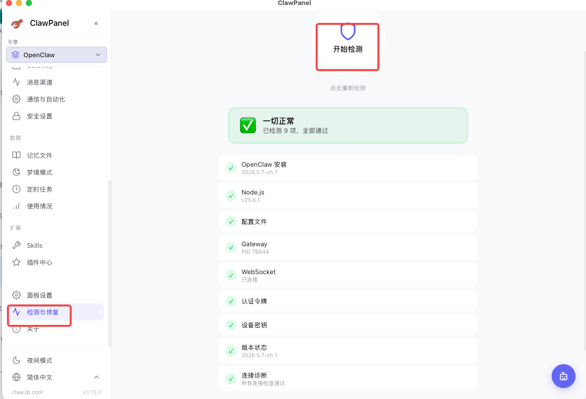 飞书文档配图