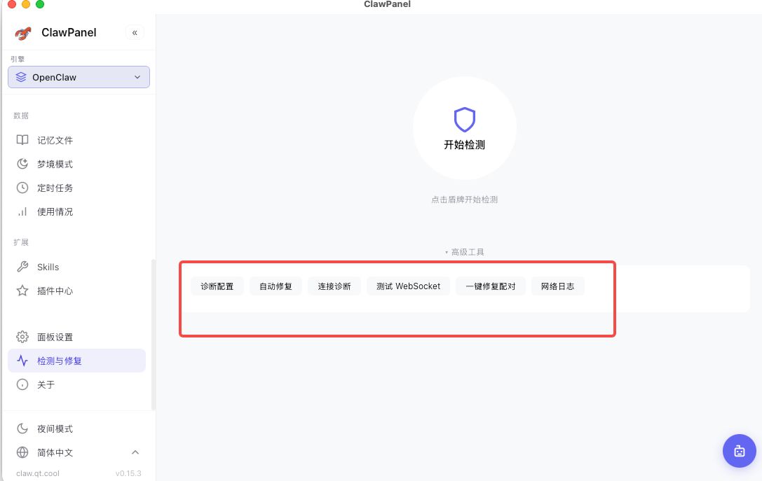 飞书文档配图