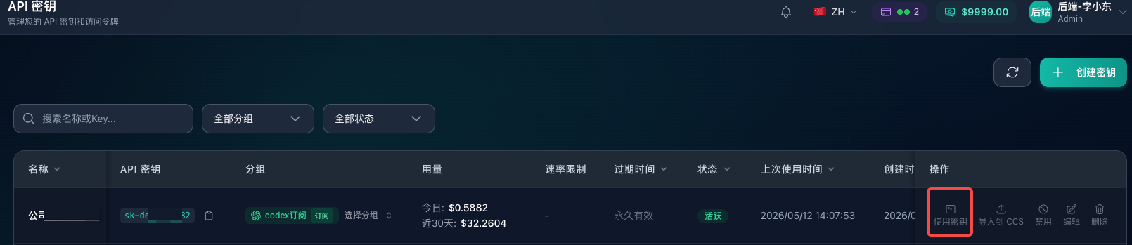 飞书文档配图
