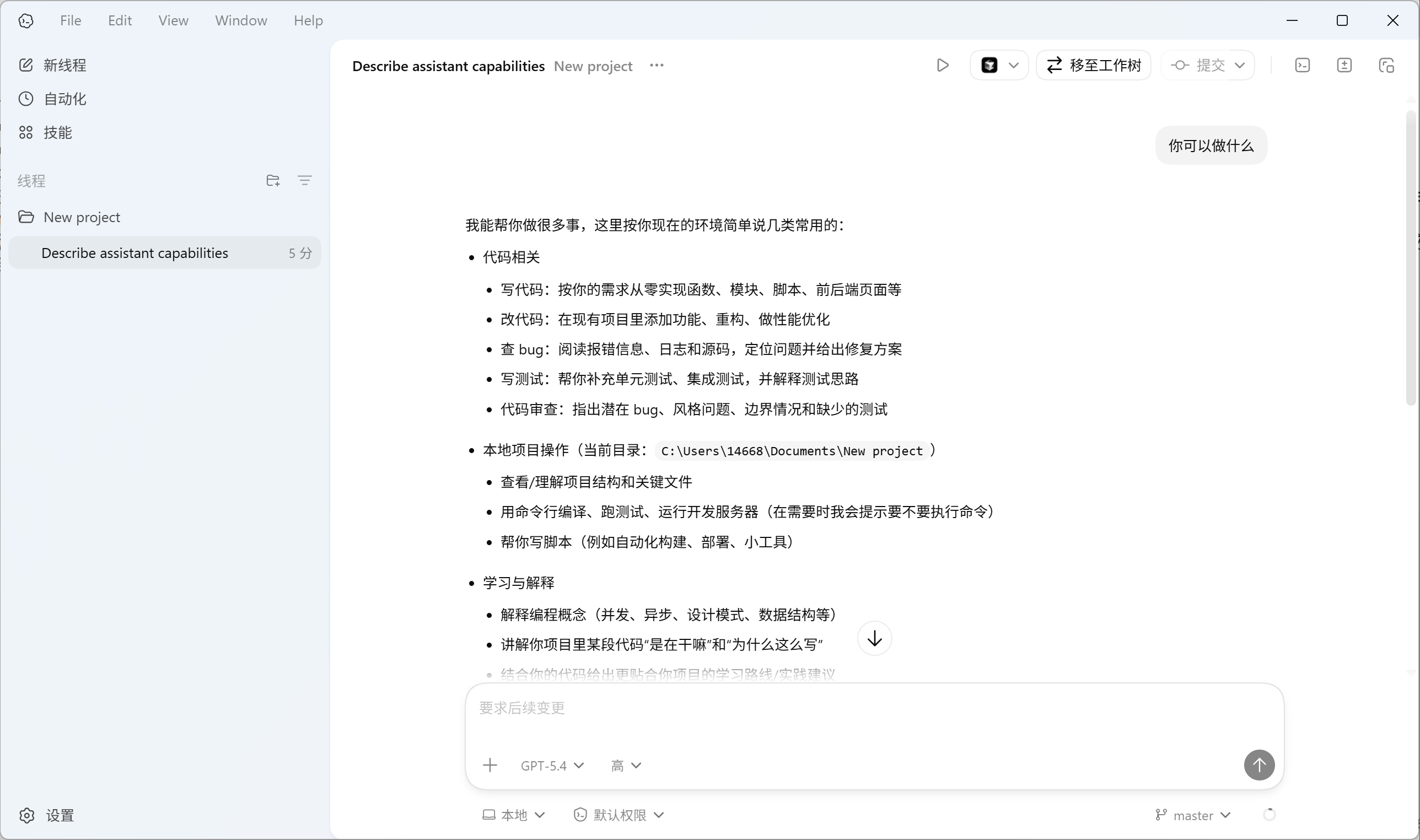 飞书文档配图