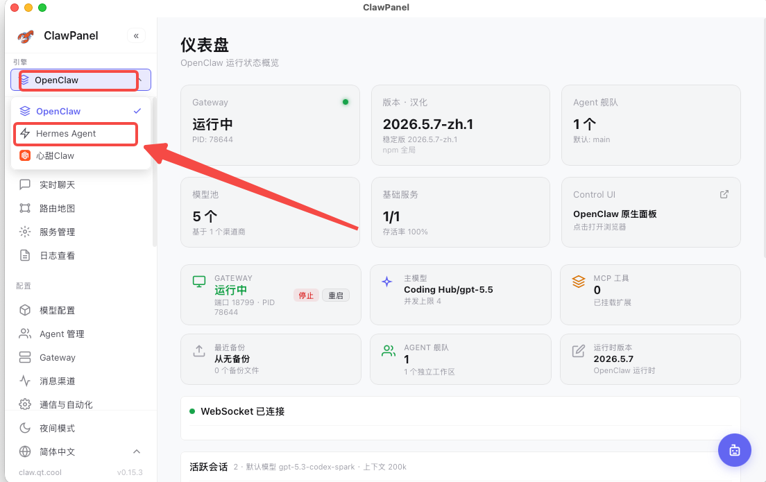 飞书文档配图