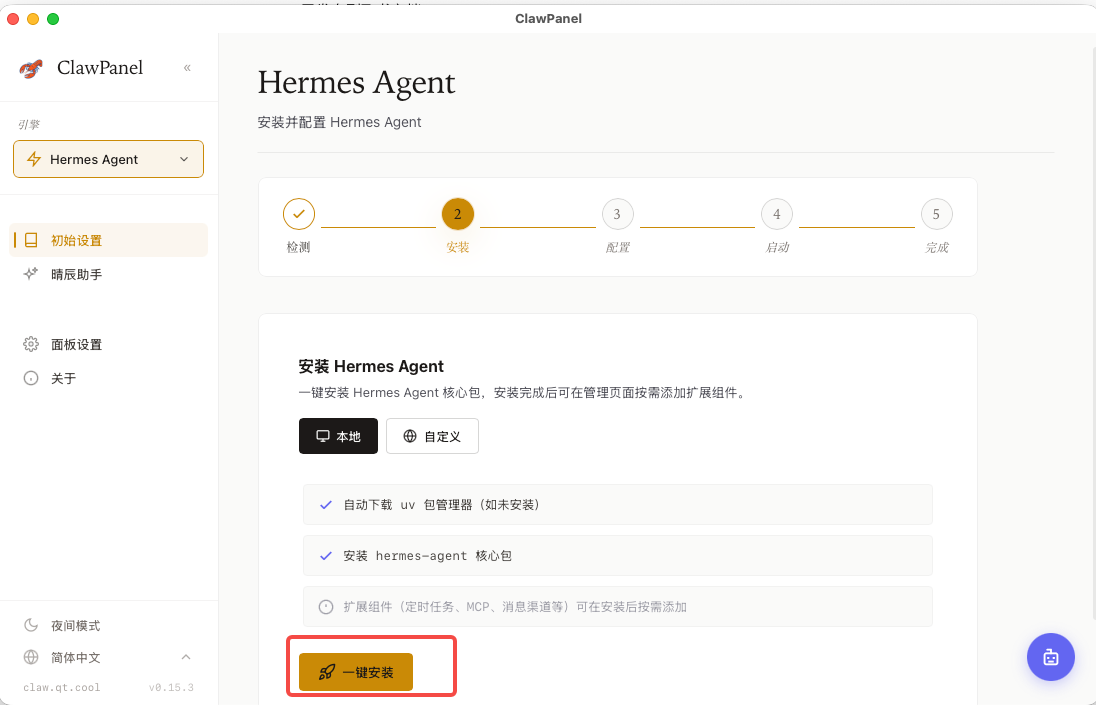 飞书文档配图