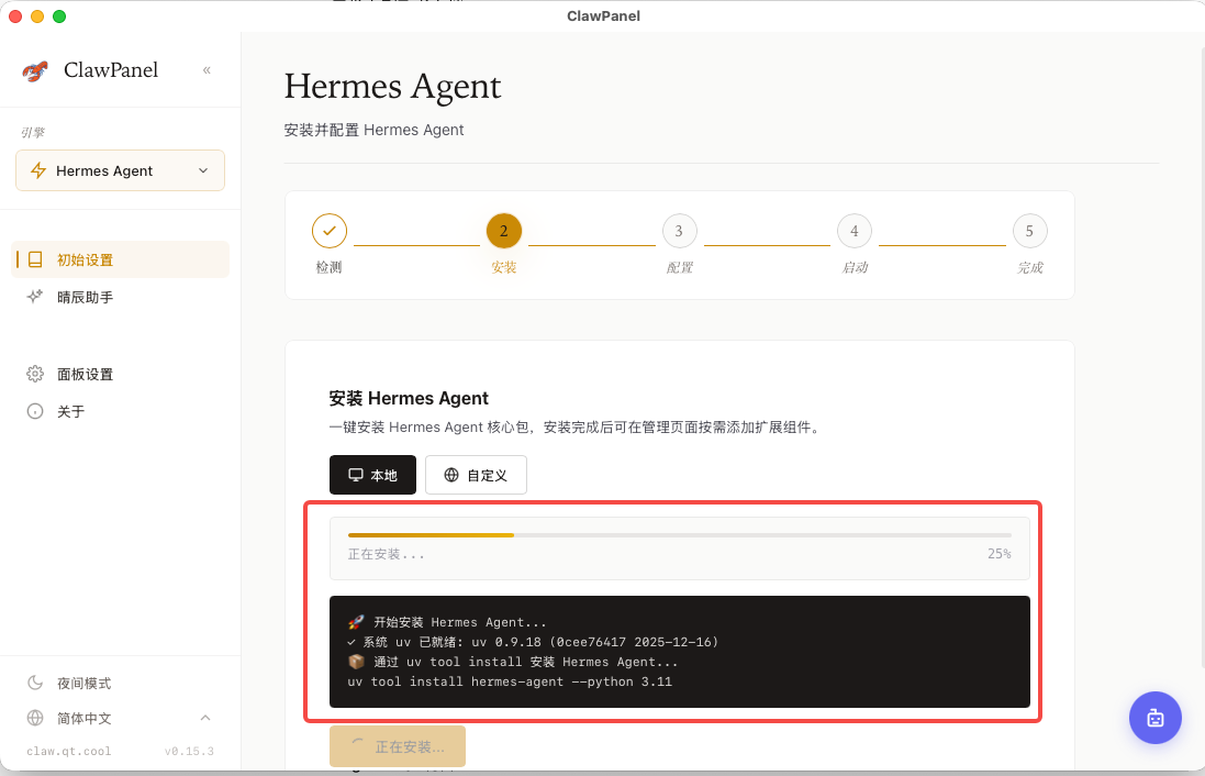 飞书文档配图