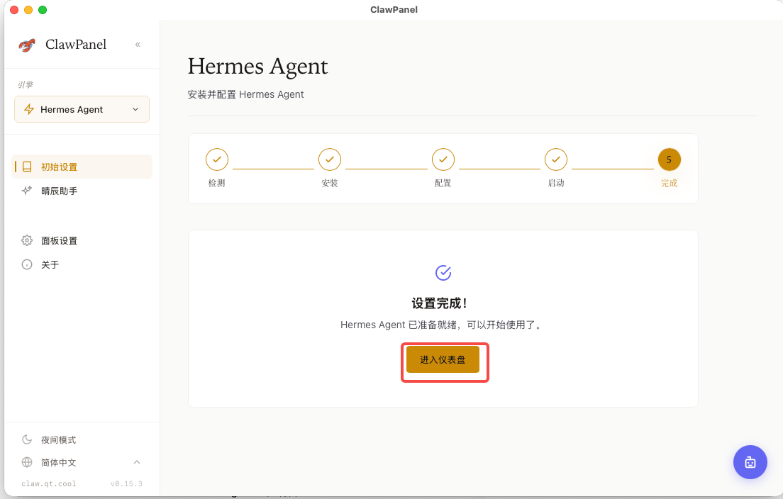 飞书文档配图