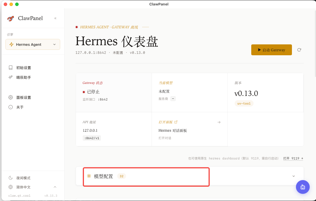 飞书文档配图