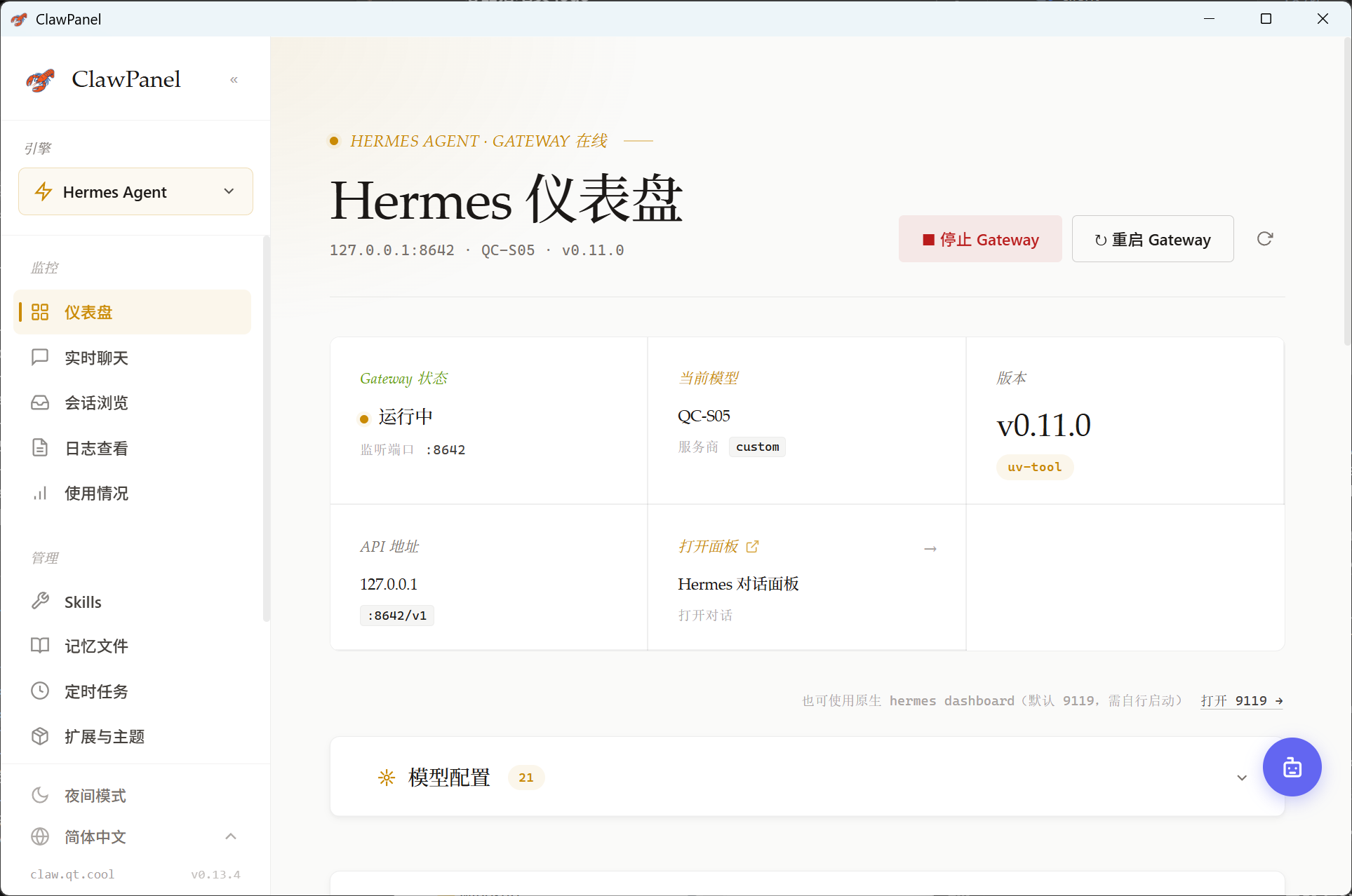 飞书文档配图