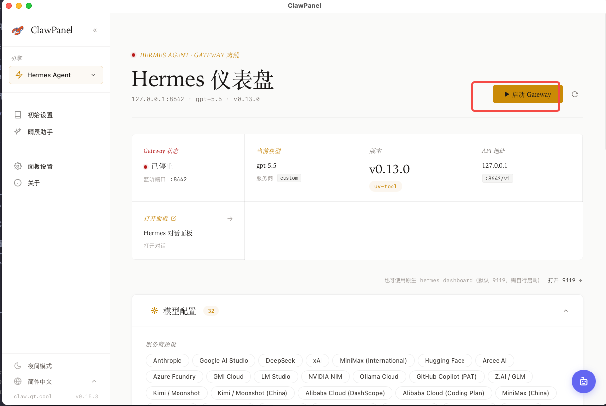 飞书文档配图