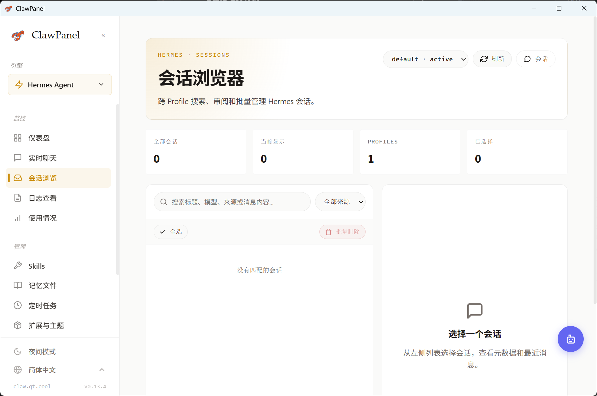 飞书文档配图