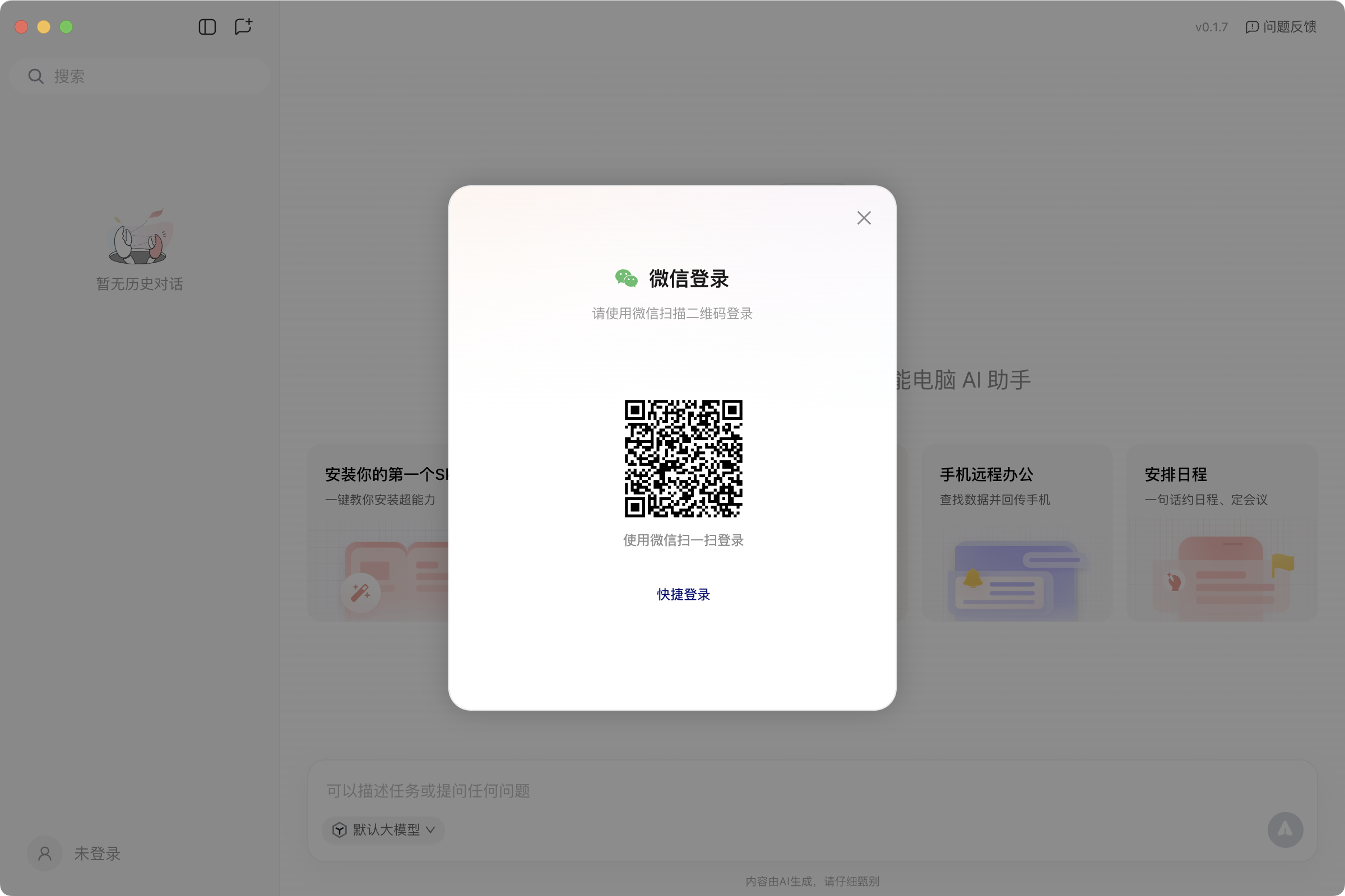 飞书文档配图
