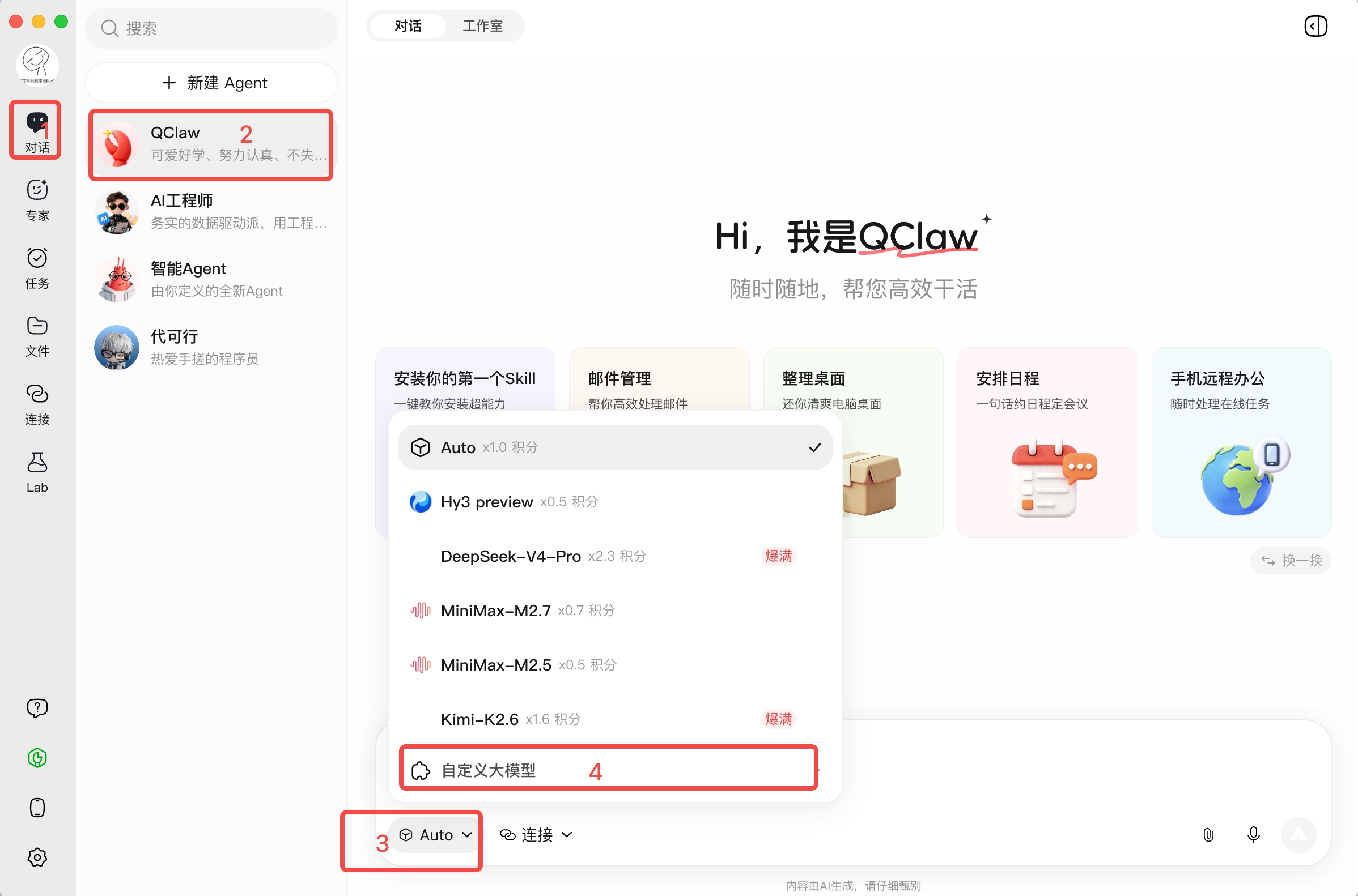 飞书文档配图