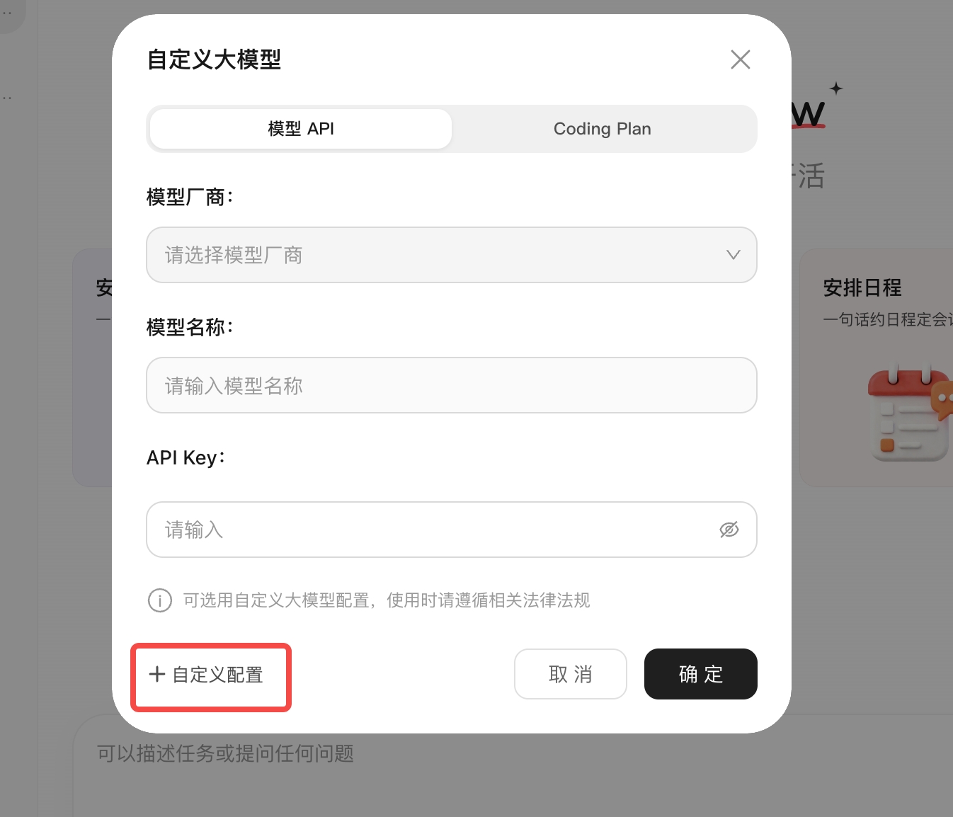 飞书文档配图