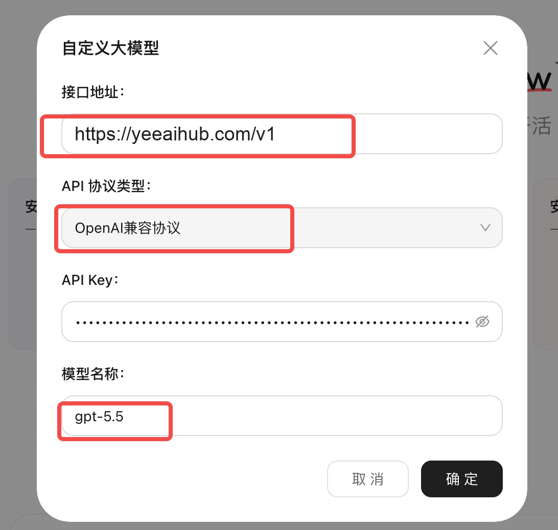 飞书文档配图