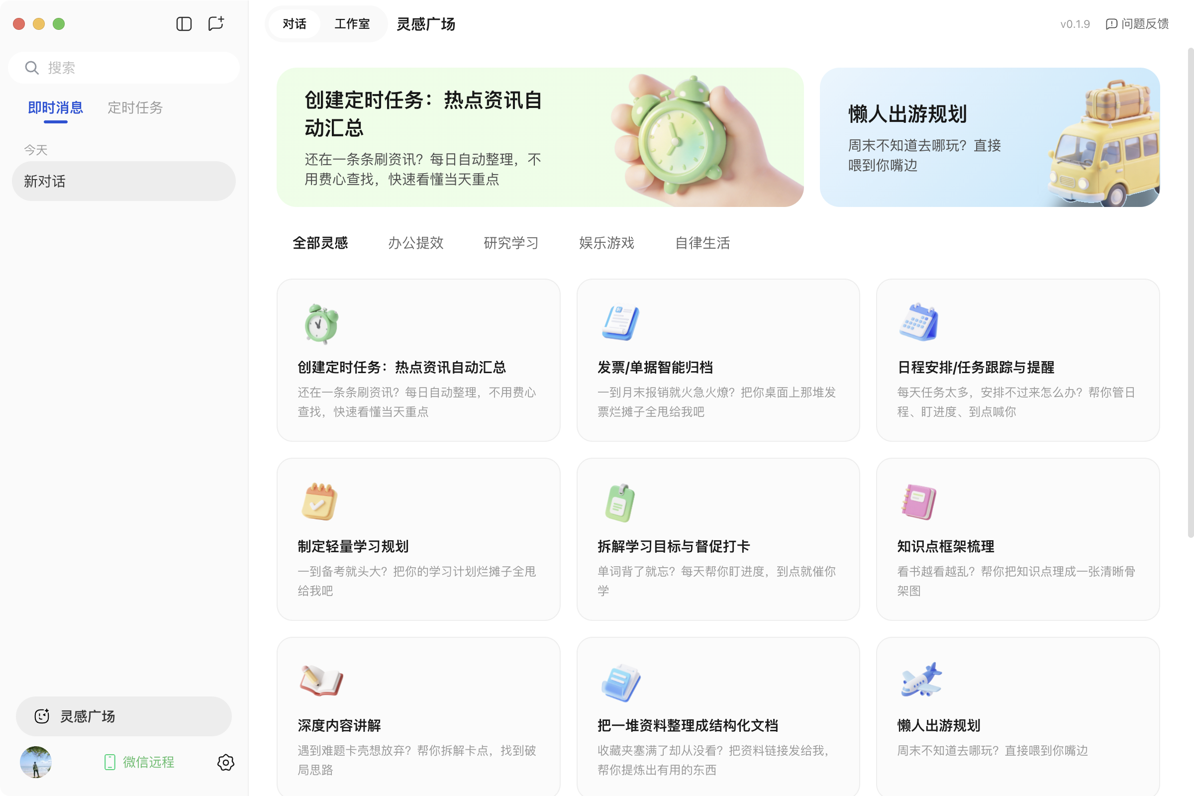 飞书文档配图